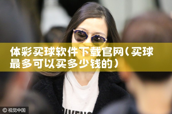 科研绘图软件平台下载